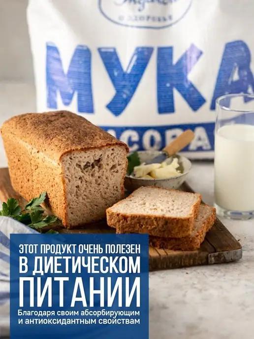 Эндакси Мука рисовая 5 кг, 5 кг, фото 2