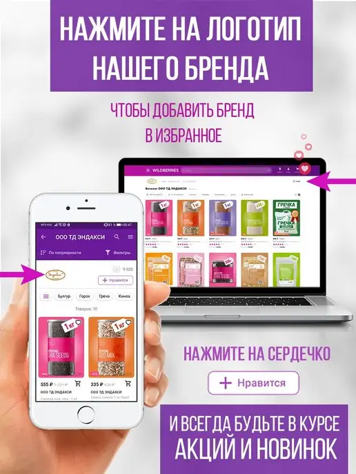 Эндакси Мука рисовая 5 кг, 5 кг, фото 8