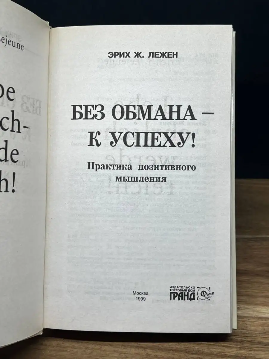 По принуждению, секс против воли: Порно студенток и молодых - Страница 4