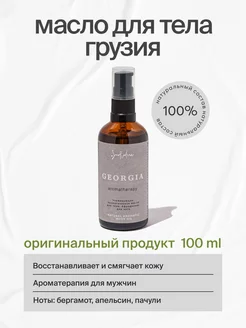 SMORODINA - каталог 2024-2025 в интернет магазине WildBerries.ru