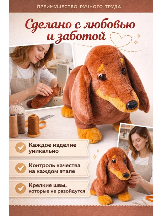Miron&Milana Мягкая игрушка такса большая 65 см ручная работа Россия, черный, фото 4