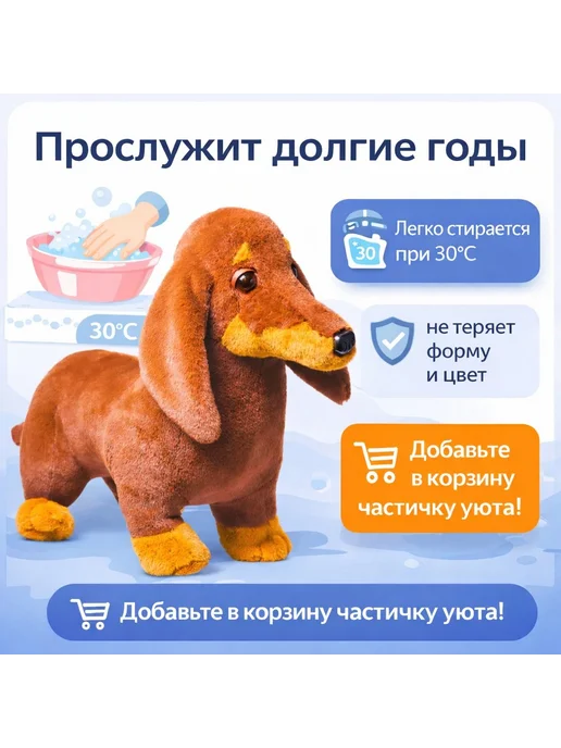 Miron&Milana Мягкая игрушка такса большая 65 см ручная работа Россия, черный, фото 7