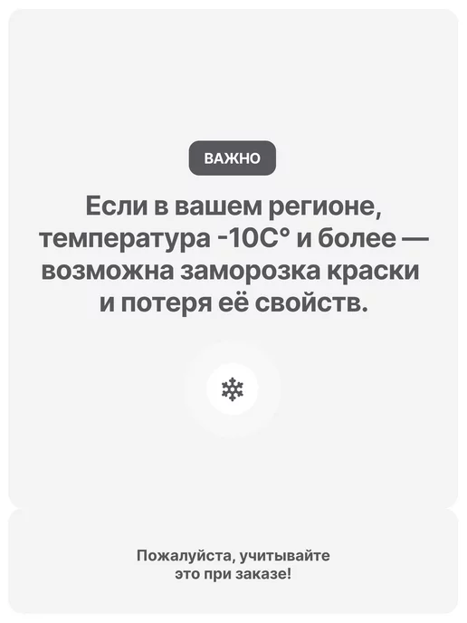 VGT Эмаль универсальная перламутровая серебристо-белая 1 кг, 1 кг, фото 5