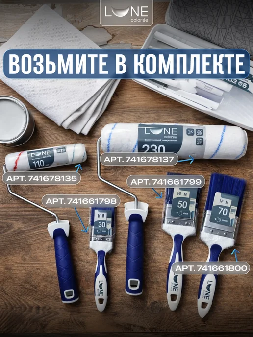 VGT Эмаль универсальная перламутровая жемчуг 1 кг, 1 кг, фото 8