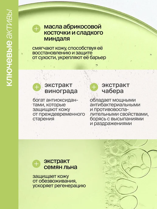 SmoRodina Гидрофильное масло для умывания с лавандой, вариант, фото 4