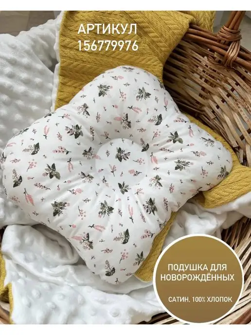 Бортики-конвертики Бортики в кроватку заборчики, белый, фото 3