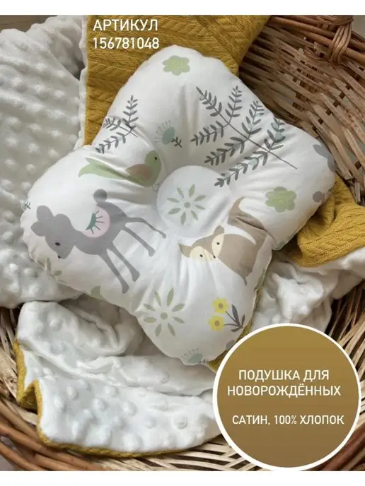 Бортики-конвертики Бортики в детскую кроватку заборчики, белый, фото 4