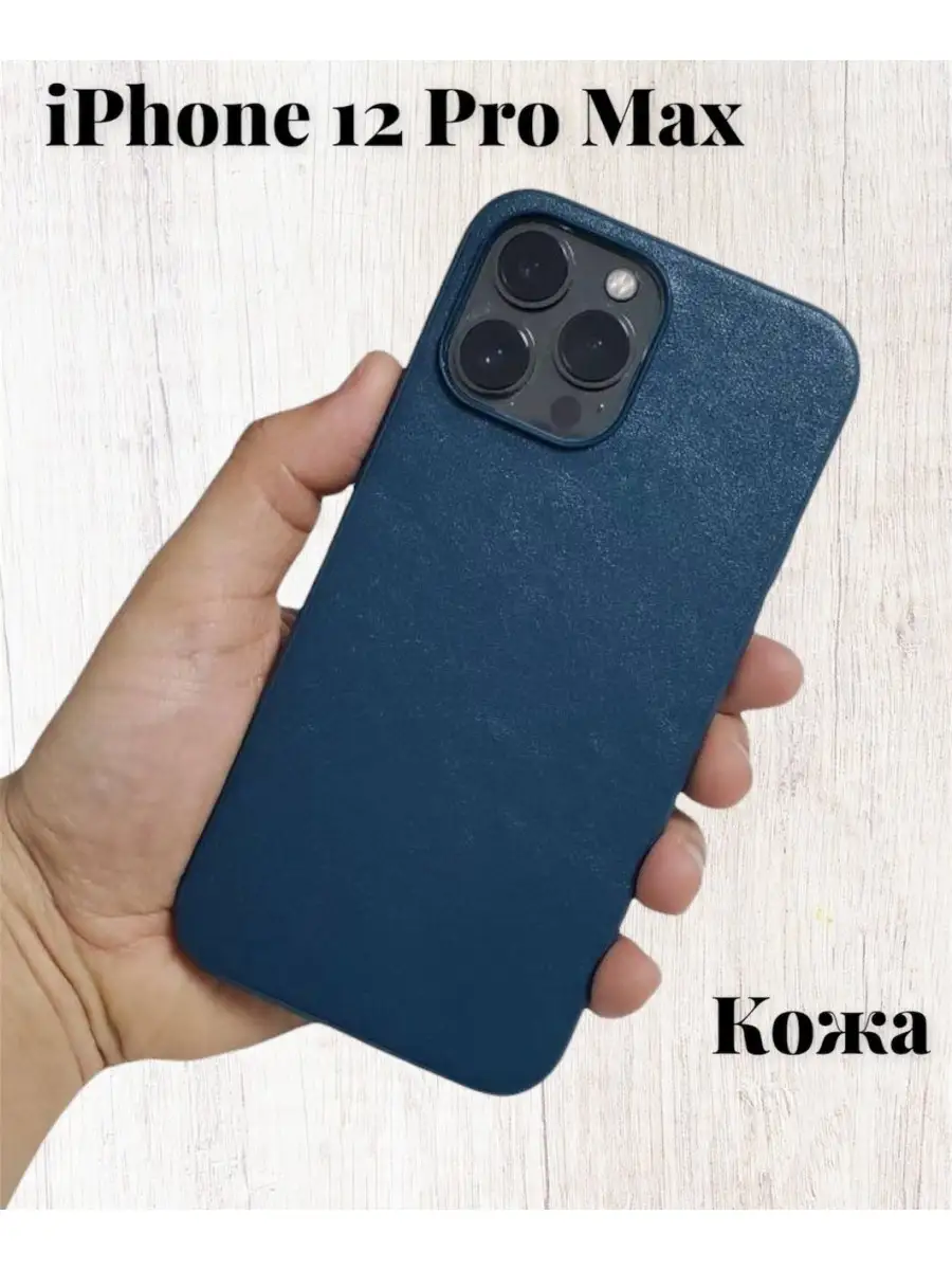 Кожаный Чехол Айфон 10 Купить