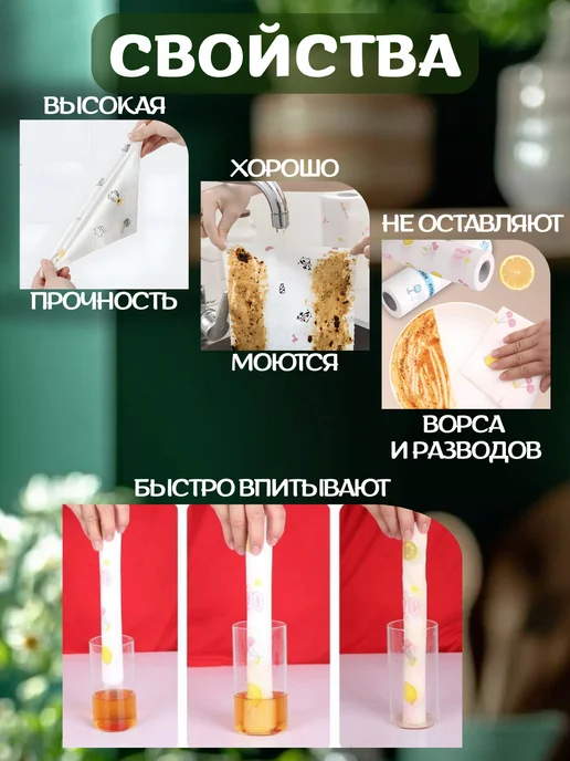 you sweet home Салфетки бумажные полотенца кухонные в рулоне с держателем, вариант, фото 3