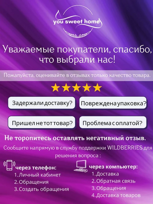 you sweet home Салфетки бумажные полотенца кухонные в рулоне с держателем, вариант, фото 5