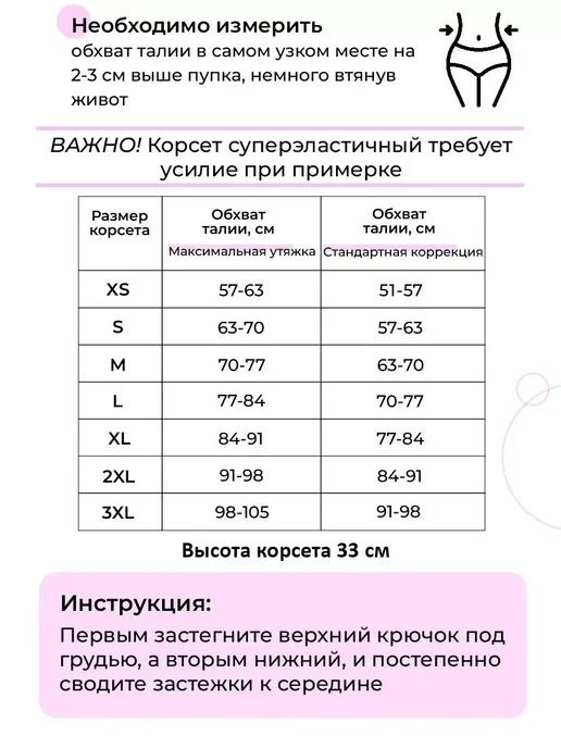 LizziGo Корсет для похудения утягивающий живот и талию, вариант, фото 5