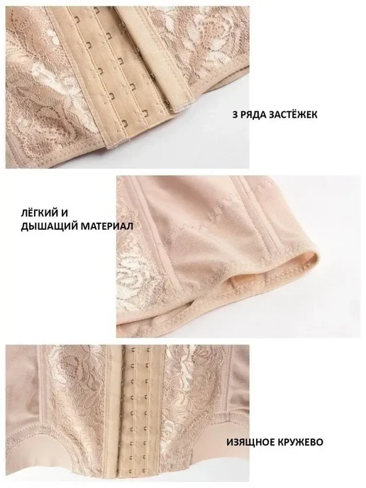 LizziGo Корсет для похудения утягивающий живот и талию, вариант, фото 7