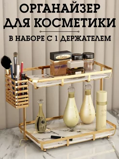 Органайзер для косметики Fancy storage 70169105 купить за 2 538 ₽ в интернет-магазине Wildberries