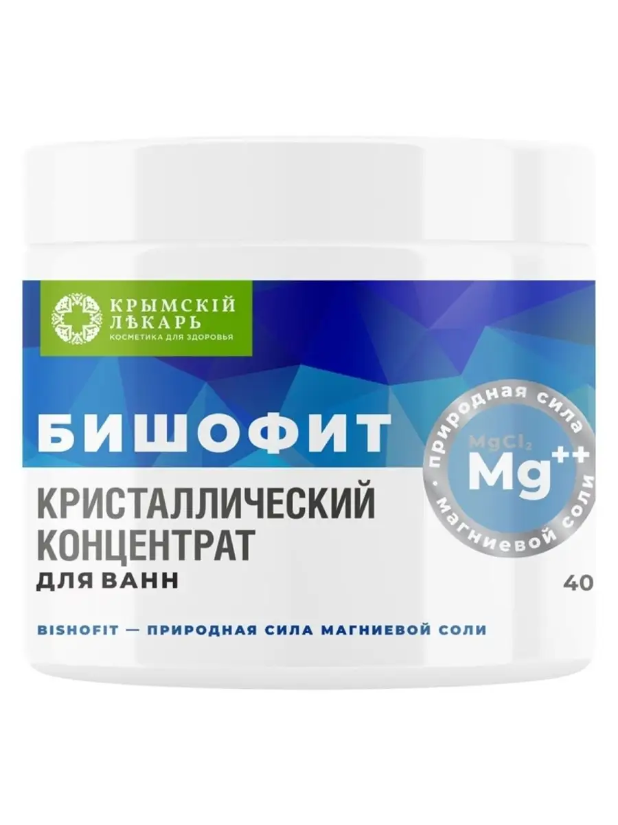 Кристаллический концентрат Бишофит (для ванн), 400 г Мануфактура Дом  Природы 70172951 купить в интернет-магазине Wildberries