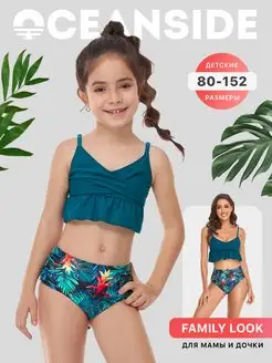 Купальник детский раздельный в бассейн и на пляж Family look OCEANSIDE 70177367 купить за 1 469 ₽ в интернет-магазине Wildberries