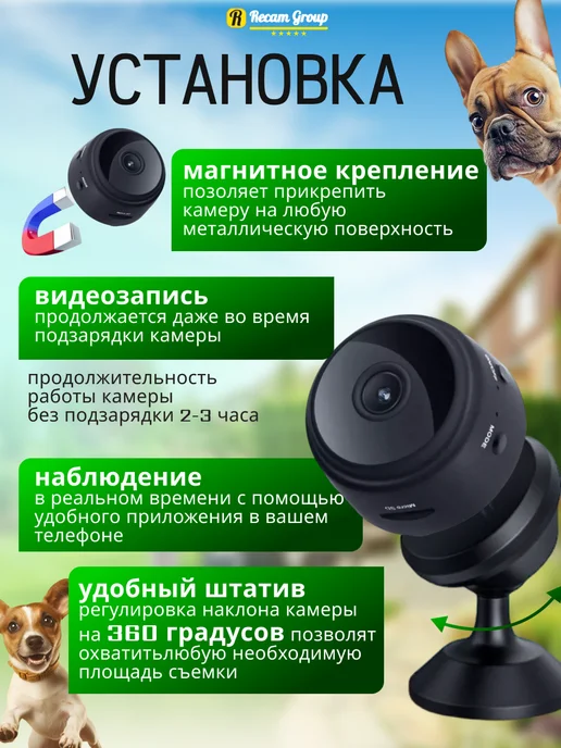 DVR Камера видеонаблюдения мини беспроводная онлайн wifi, черный, фото 4