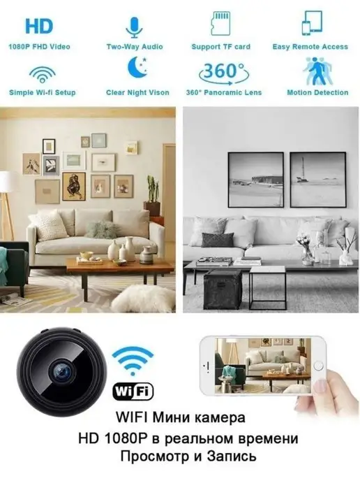DVR Камера видеонаблюдения мини беспроводная онлайн wifi, черный, фото 5