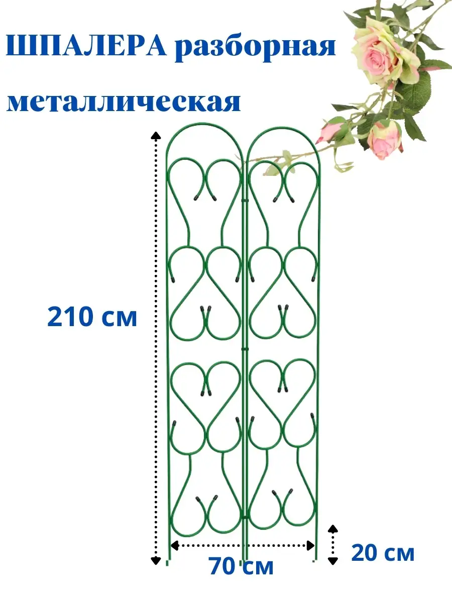 Опоры и подвязки для растений в интернет-магазине Wildberries