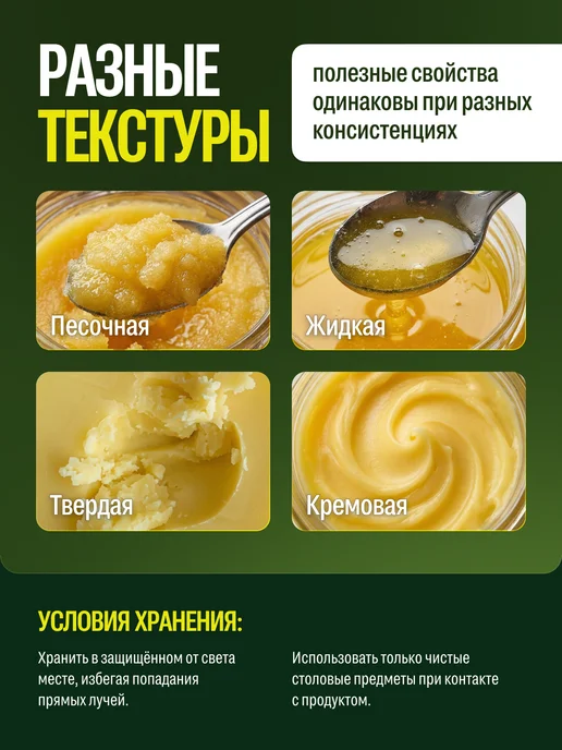 MUHLIS топленое масло ГХИ 500 мл, 500 мл, фото 6