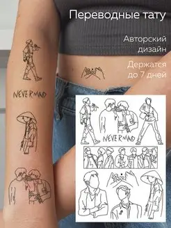 Ze.lines Временные татуировки взрослые BTS Bangtan Boys K POP тату