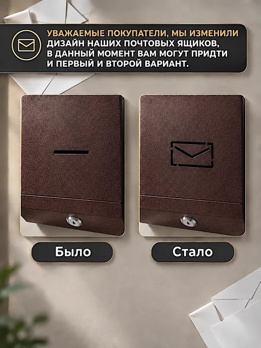 DiartHome Металлический почтовый ящик с замком, вариант, фото 2