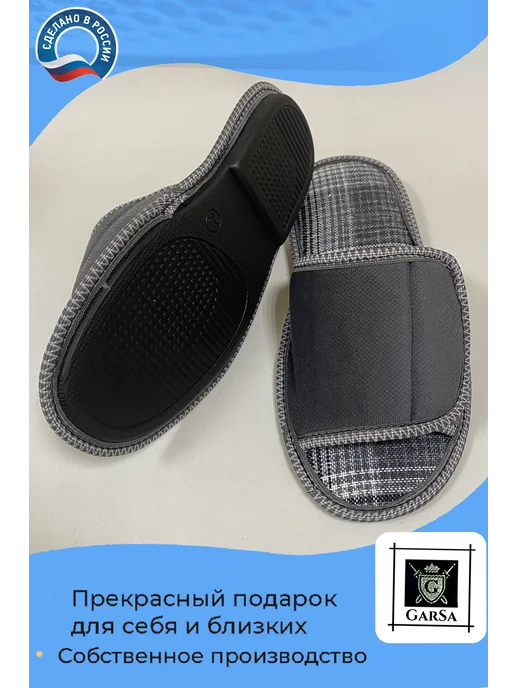 GARSA Тапочки мужские домашние отерытые на липучке, серый, фото 3