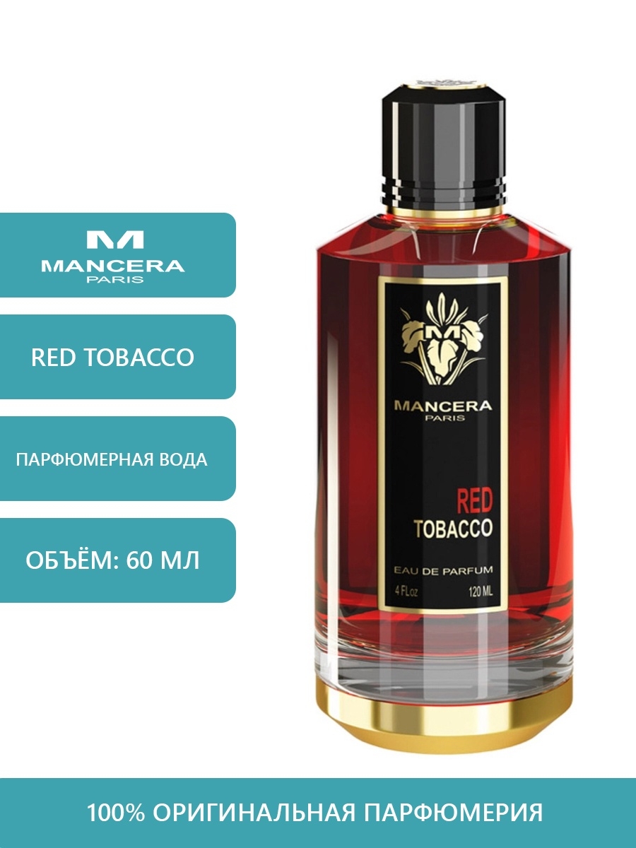 Мансера ред тобакко. Мансера ред Тобако. Парфюмерная вода Mancera Red Tobacco 120 мл. Mancera Wild Cherry 60 ml. Ред табако от Мансера.