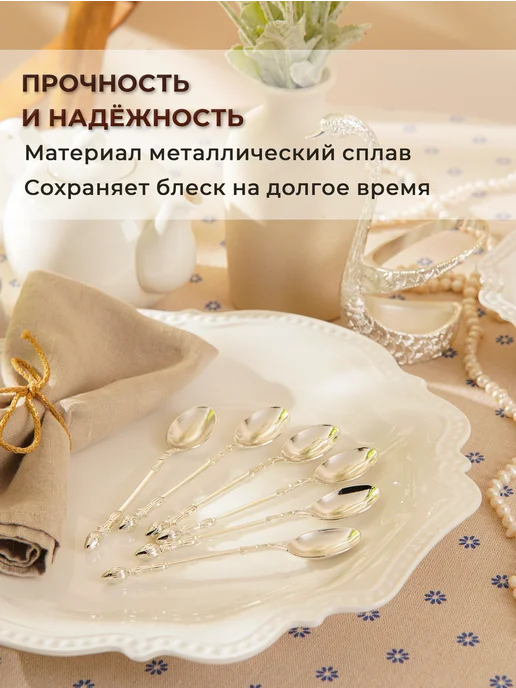 Magistro Набор ложек 6 шт на подставке, «Серебряный лебедь», 6 шт, фото 3