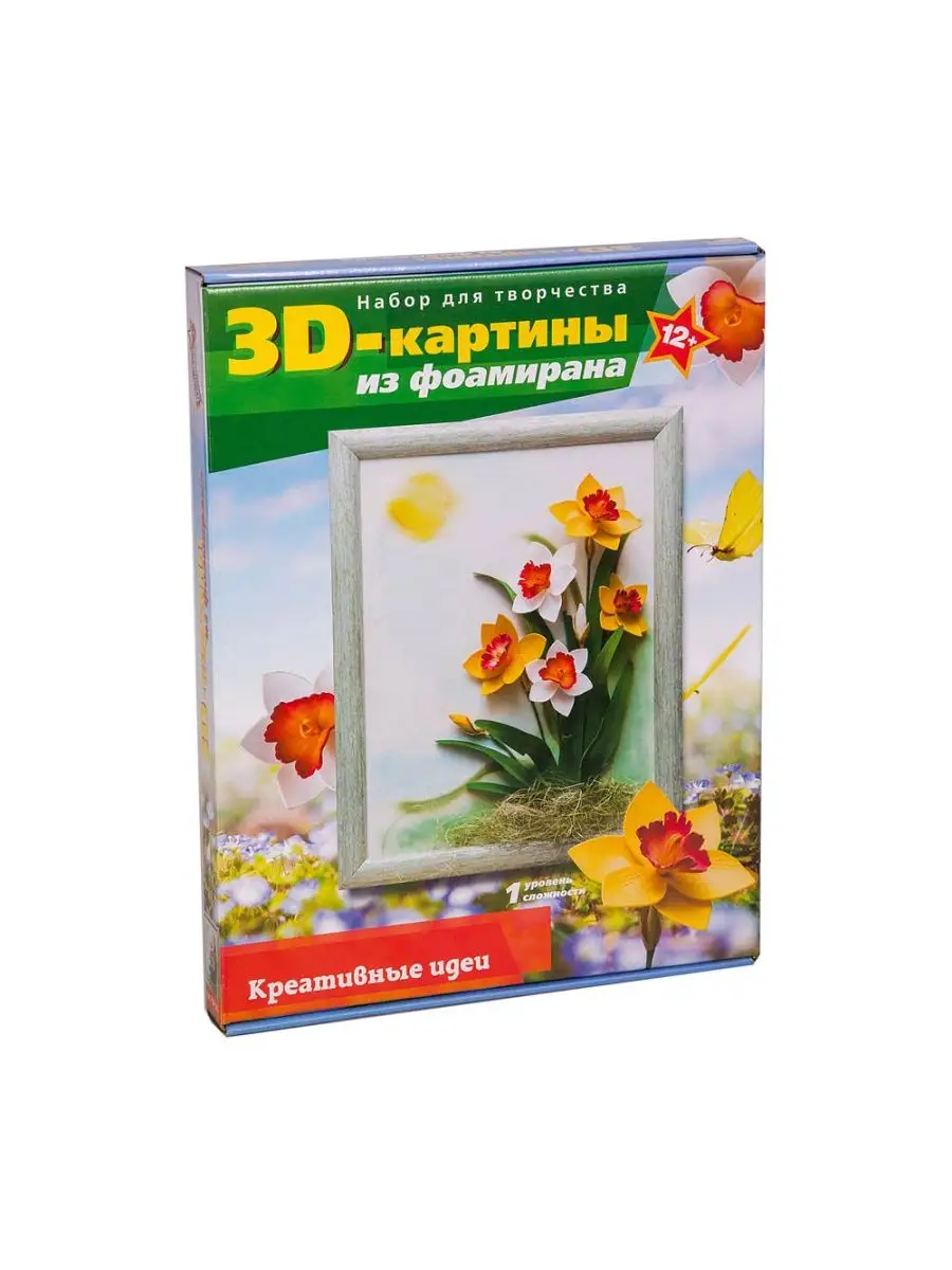 3D-картина из фоамирана «Ирисы»