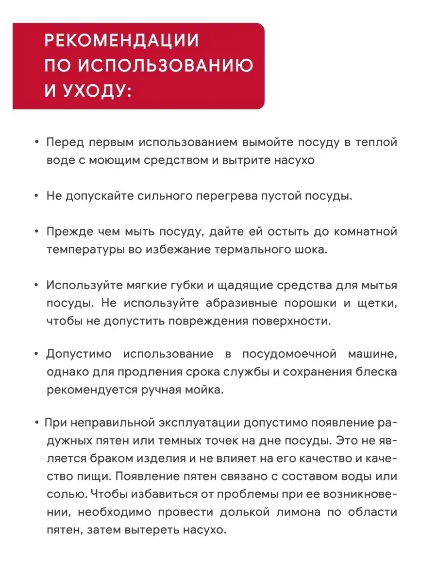 Набор кастрюль со сковородой из нержавеющей стали ATTRIBUTE 70192685 купить  за 2 887 ₽ в интернет-магазине Wildberries