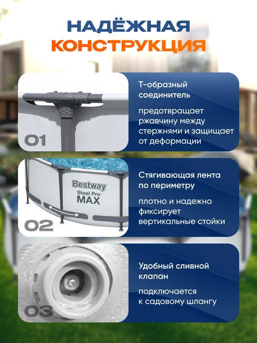 Bestway Большой бассейн каркасный 366х100 с фильтр насосом лестницей, 366x100, фото 8