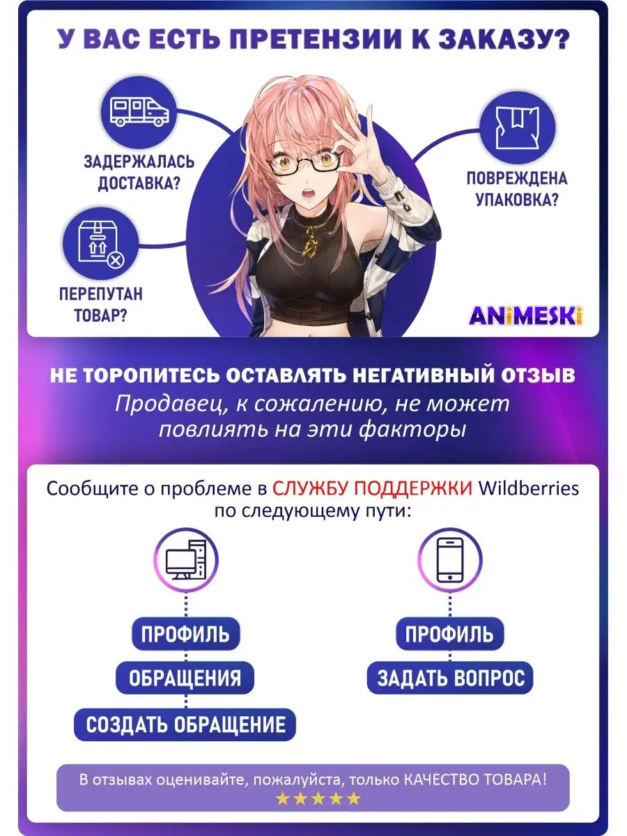 Брелок дакимакура Genshin Impact Animeski 70193689 купить за 303 ₽ в  интернет-магазине Wildberries