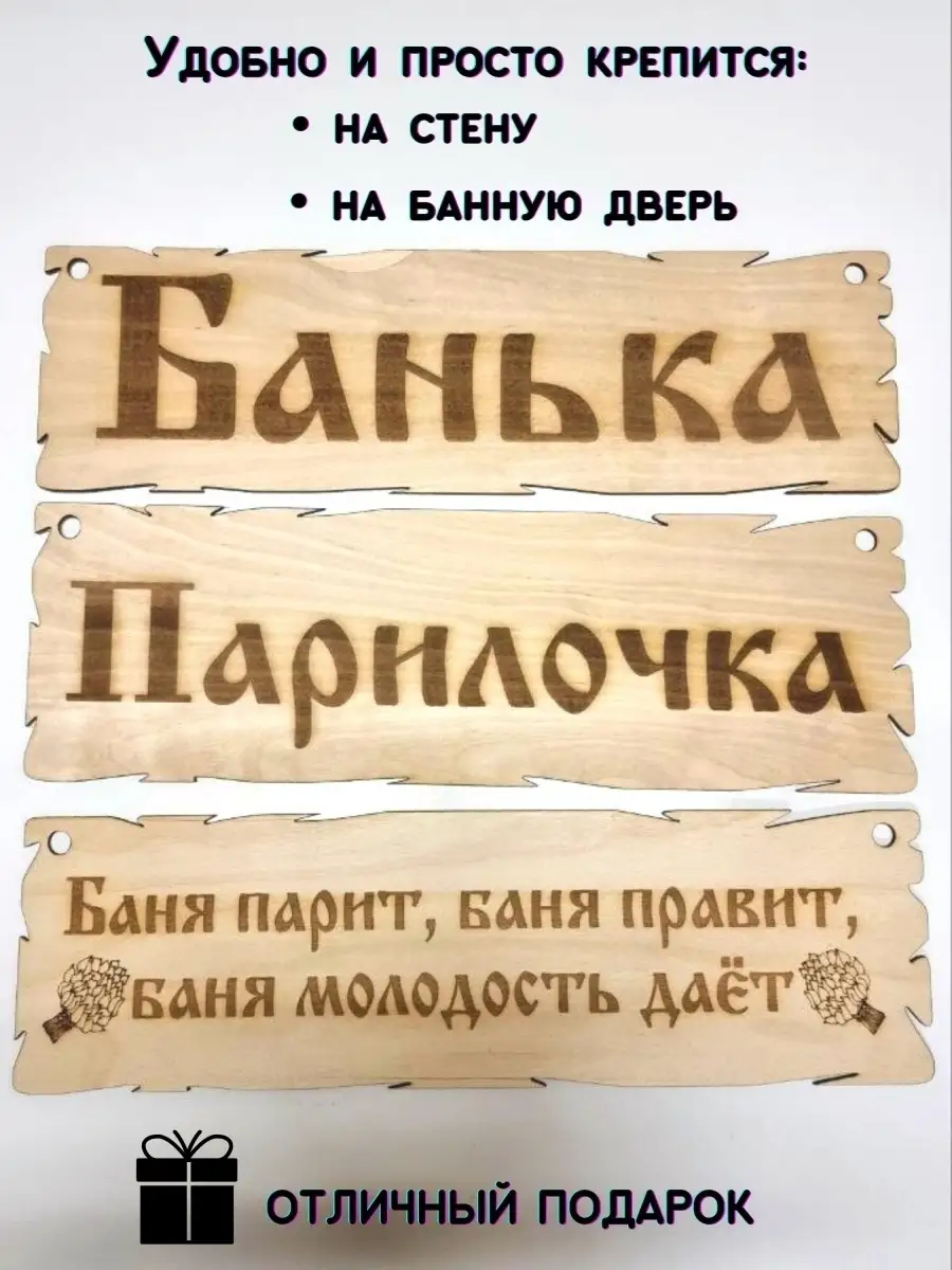 Прикольные шапки для бани с надписями — Купить в Москве