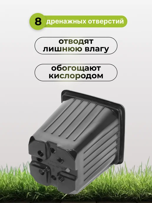 Аминатрейд Горшок для рассады цветов 0,5 л 100 шт (гибкий), 500 мл, 100 шт, фото 2