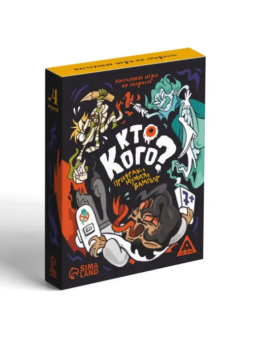 Сима-Ленд & ЛАС ИГРАС Настольная игра для детей Кто кого?, голубой, фото 4