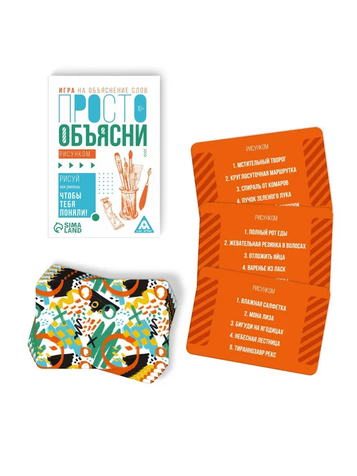 Сима-Ленд & ЛАС ИГРАС Настольная игра Просто объясни рисунком, голубой, фото 2