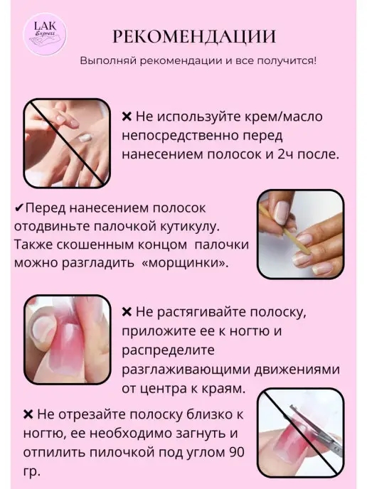 Lak.express Набор для домашнего педикюра лаковые полоски золотые, золотой, фото 5