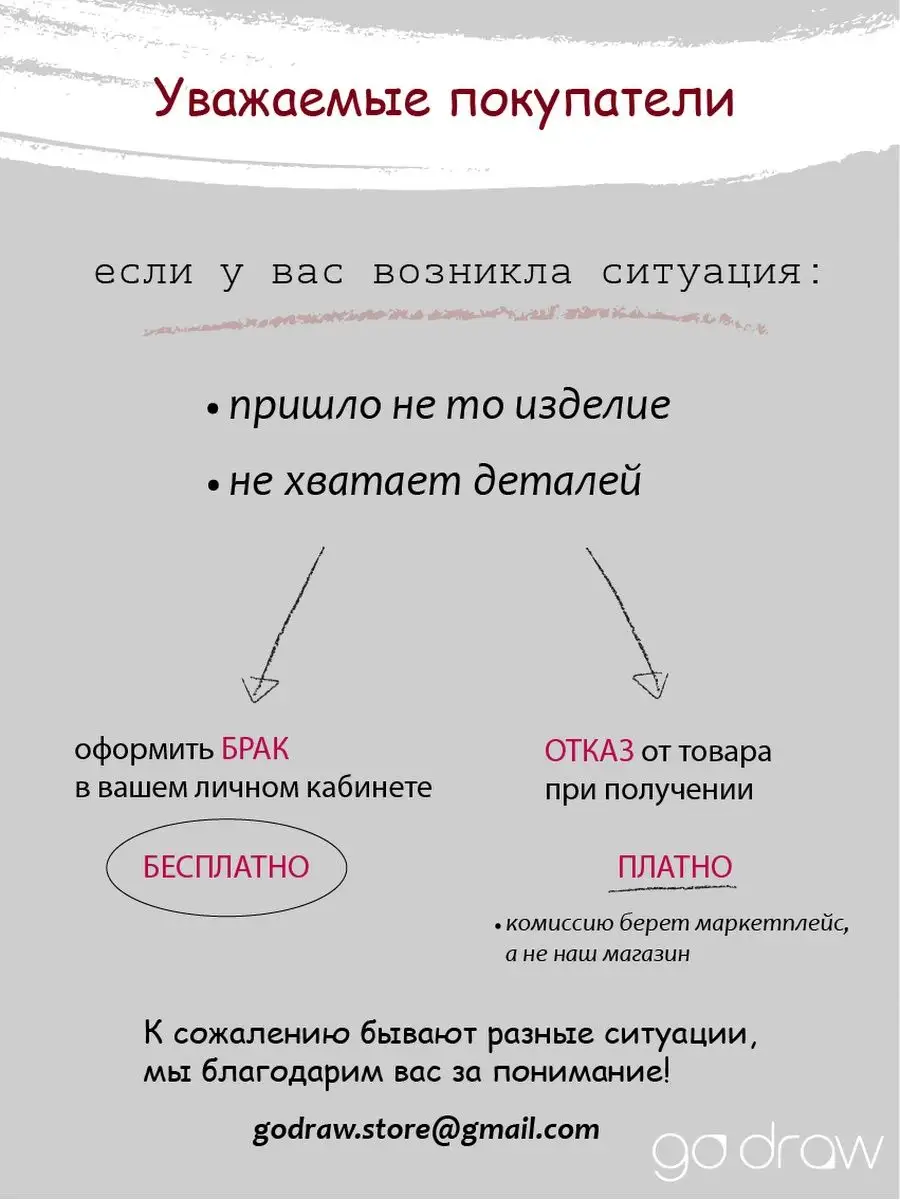 Палитра деревянная со скетчбуком GO DRAW 70196964 купить в  интернет-магазине Wildberries