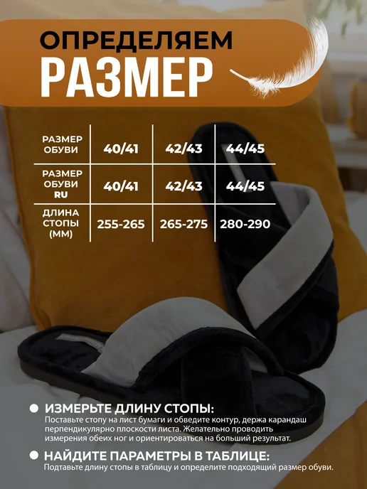 Smile of Mister Тапочки домашние мягкие, черный, фото 8