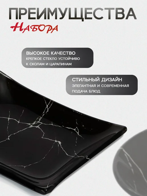 Набор сервировочной посуды для суши и роллов, 3 предмета, черный, фото 3
