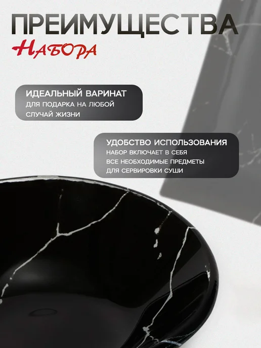 Набор сервировочной посуды для суши и роллов, 3 предмета, черный, фото 4