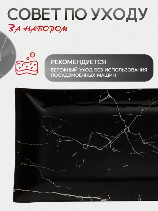 Набор сервировочной посуды для суши и роллов, 3 предмета, черный, фото 5