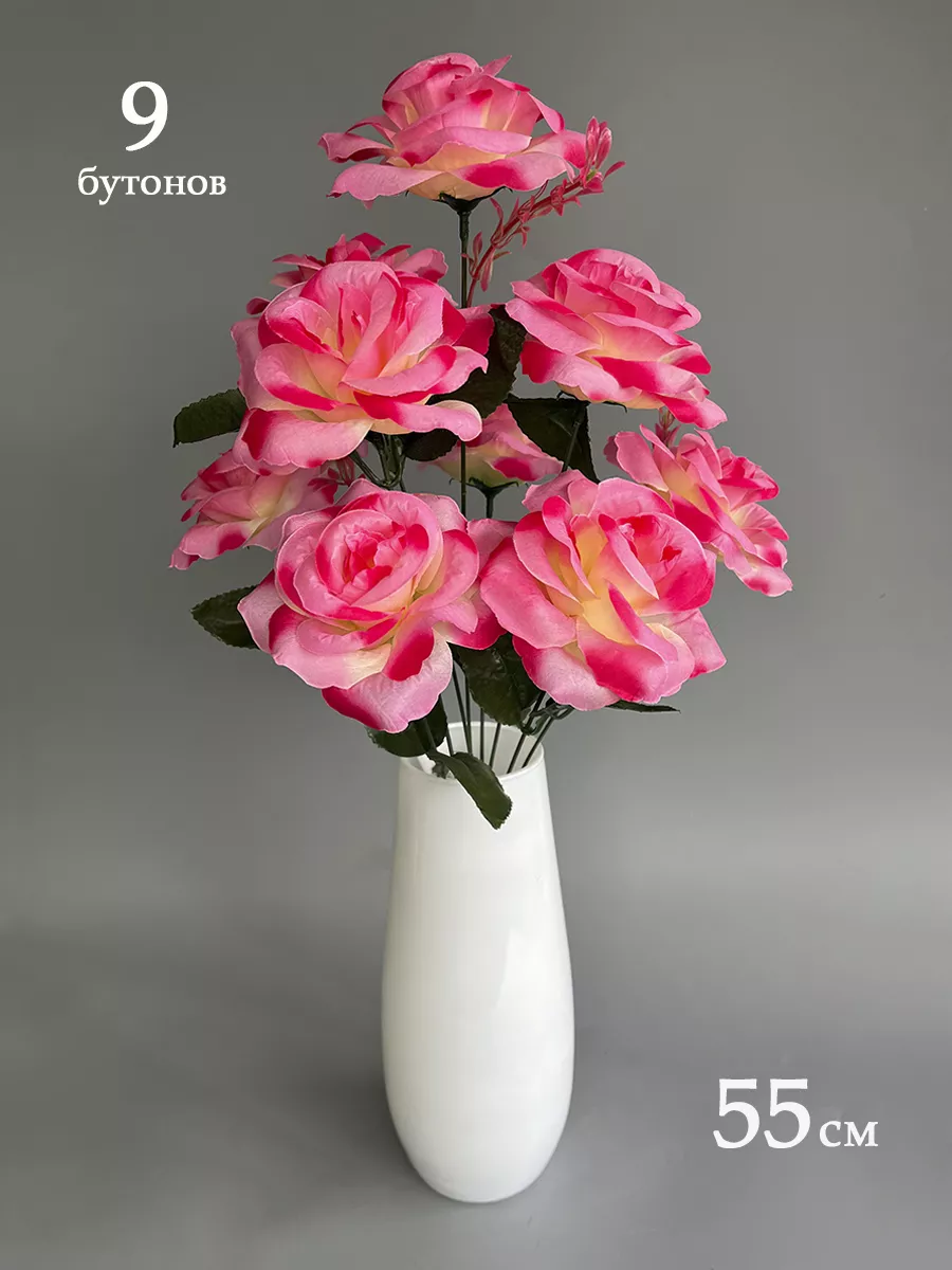 Искусственное растение пластик Арт-Декор Букет Пионов 709-165 26 см розовый