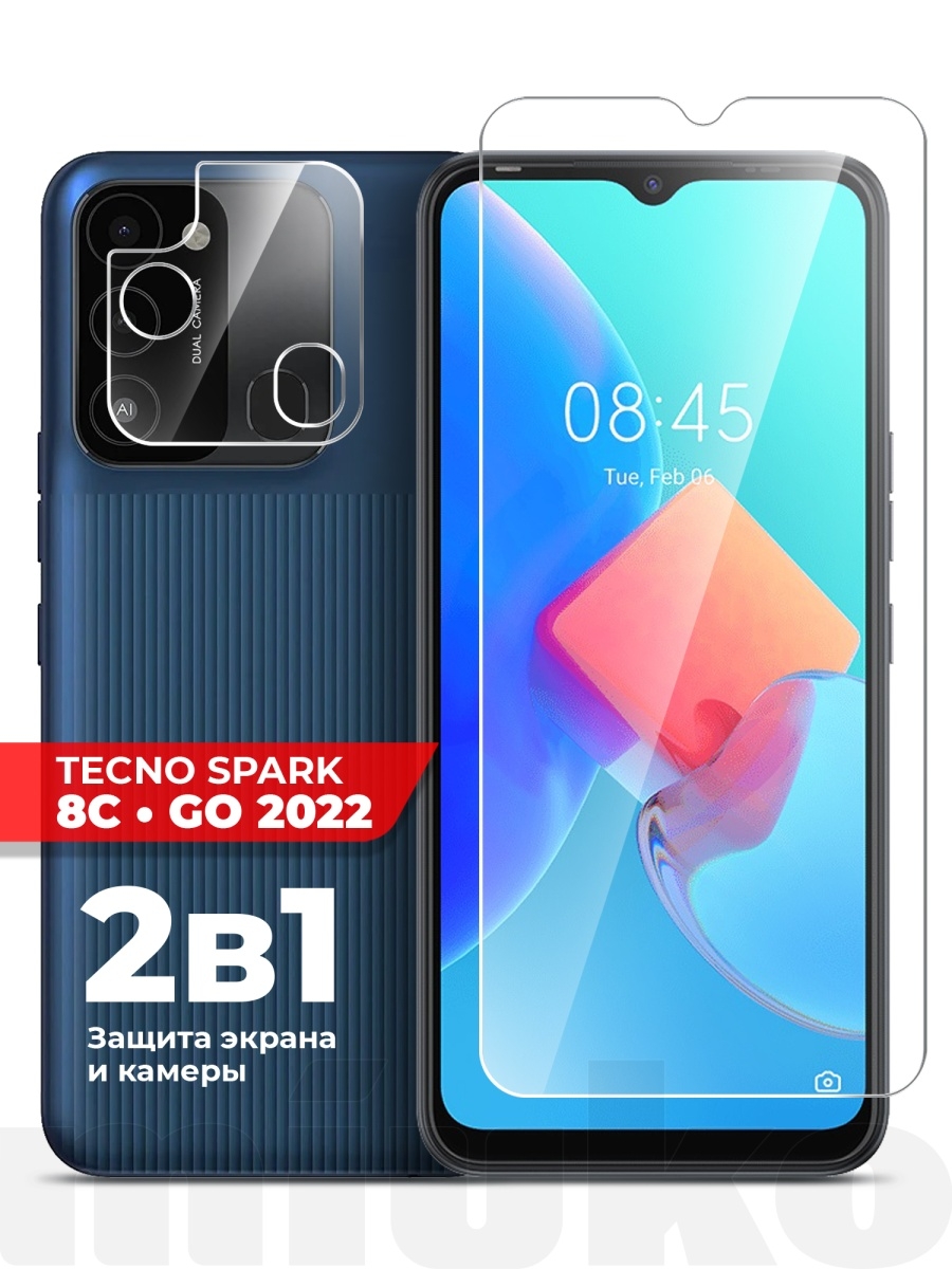 Телефон tecno spark 8. Techno Spark 8c 2022. Techno Spark 8go. Техно Spark go 2022. Tecno Spark go 2022 2/32gb.