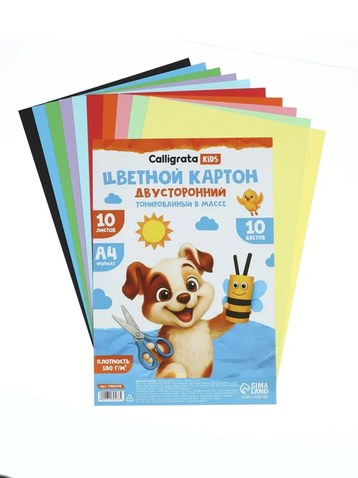 Calligrata Цветной картон тонированный 10 цветов, 10 цв., фото 3