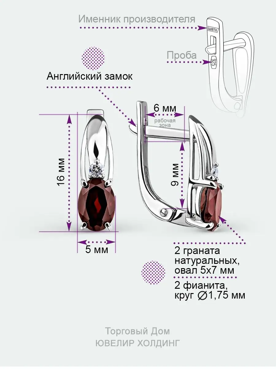 Серьги серебро 925 пробы украшения ювелирные с гранатом