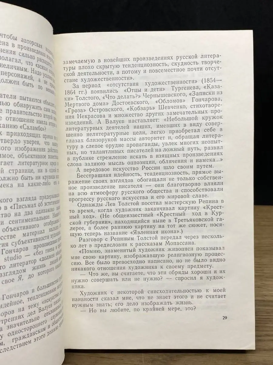 В Валуйском районе ликвидирован дефицит мест в детских садах (видео)