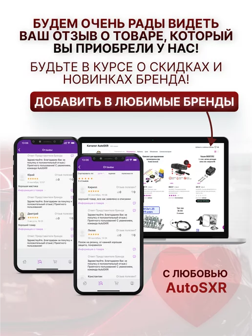 энергомаш Регулятор напряжения для AUDI, BMW, вариант, фото 7