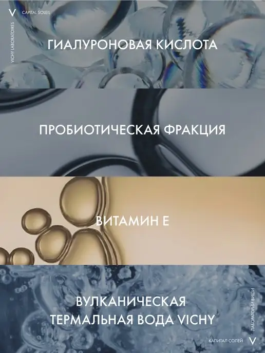 VICHY CAPITAL SOLEIL Солнцезащитный спрей для тела SPF 50+ 200мл, 200 мл, фото 3