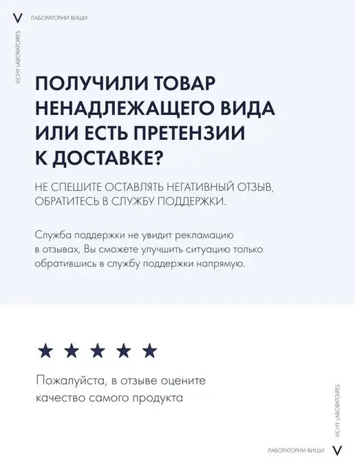 VICHY CAPITAL SOLEIL Солнцезащитный спрей для тела SPF 50+ 200мл, 200 мл, фото 7